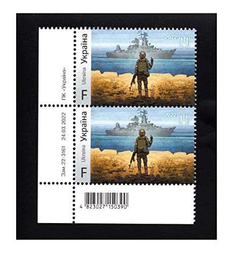 Ukraine 2022 Souvenir Collectible Ship, Rare Set of Two Local Stamps, Limited Edition First Stamp, Ukrposhta Ukrainian Post, Original Gum MNH New, Gift from Ukraine Glory to Heroes