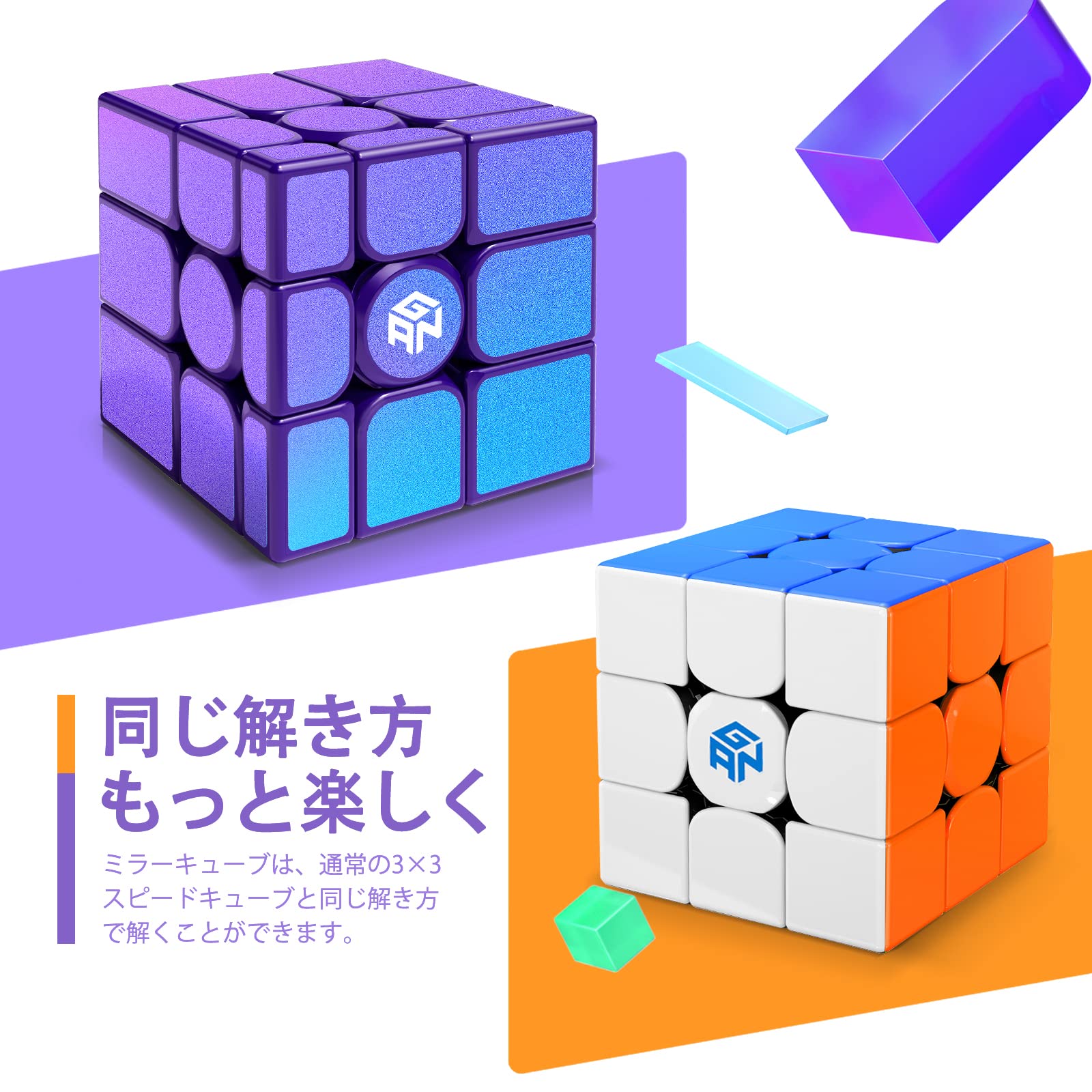 LiangCuber GAN Mirror M Speed Cube Gans 3x3 Mirror Magnetic Cubes