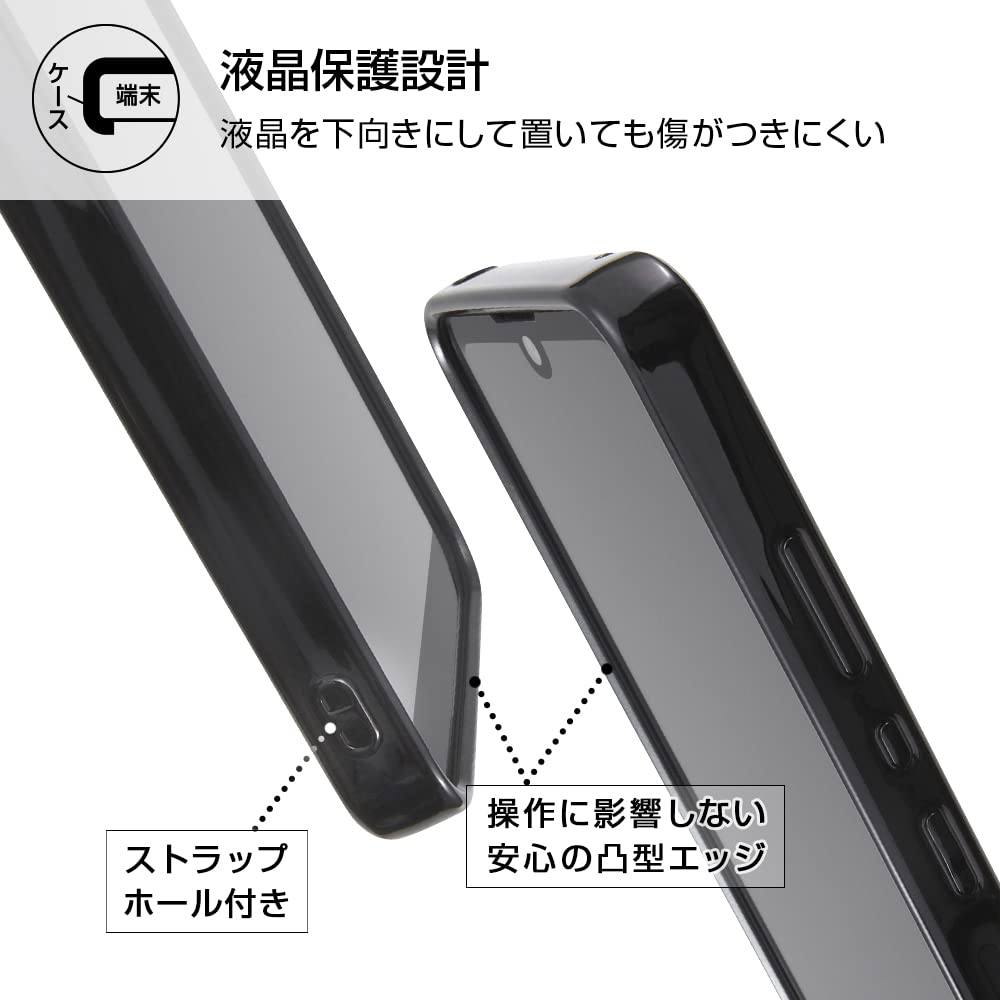 レイ・アウト Layout Case for AQUOS wish2 / Wish TPU Soft Metallic/Silver