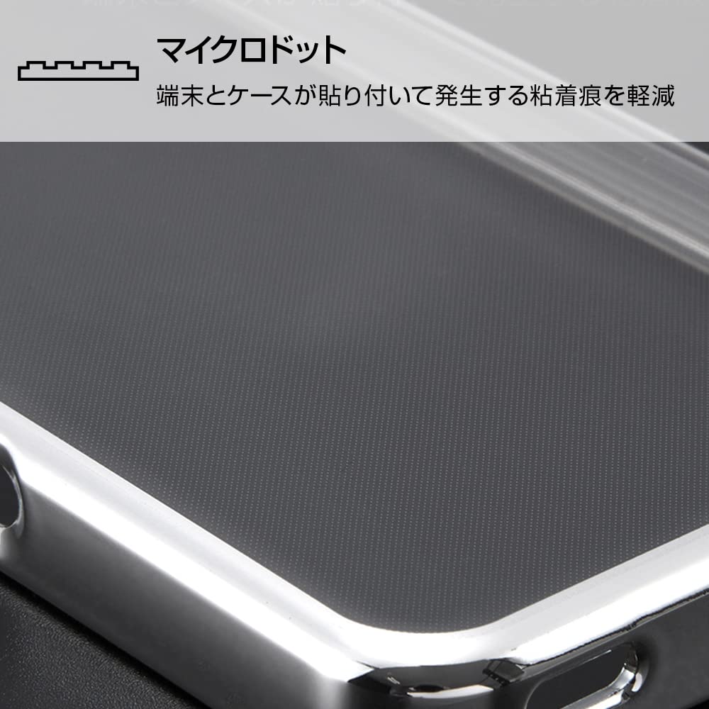 レイ・アウト Layout Case for AQUOS wish2 / Wish TPU Soft Metallic/Silver