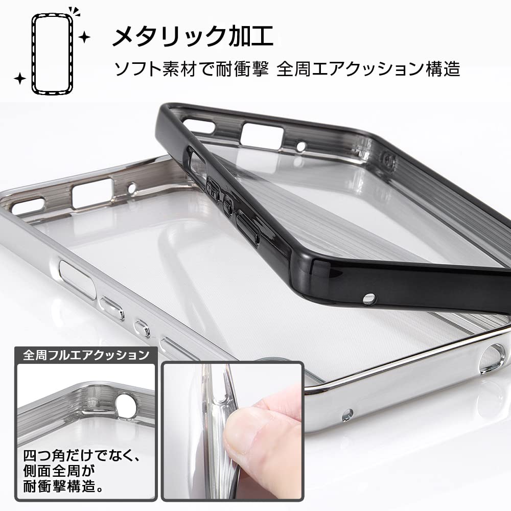 レイ・アウト Layout Case for AQUOS wish2 / Wish TPU Soft Metallic/Silver