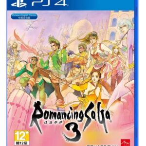 Romancing SaGa 3 - PlayStation 4