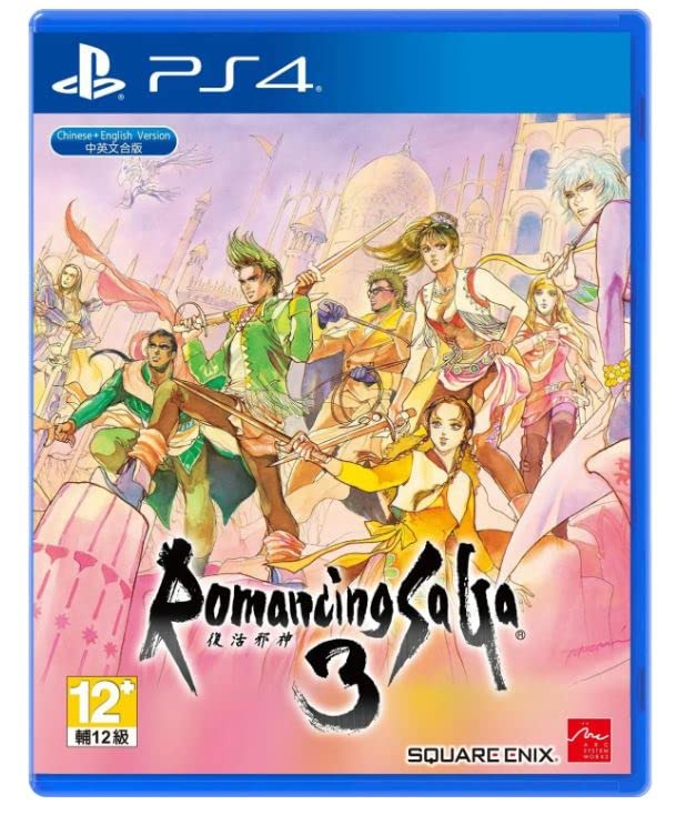 Romancing SaGa 3 - PlayStation 4