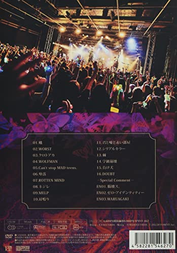 Kodomo Dragon Oneman Tour Final "Revenge Theater" May 5, 2022 Shinjuku BLAZE LIVE DVD