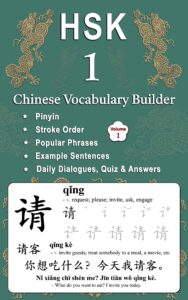 chinese hsk 1 - mandarin character workbook: with new words from each lesson of hsk 1 textbook. learn chinese characters with pinyin, popular phrases, ... in one glance (master chinese characters)