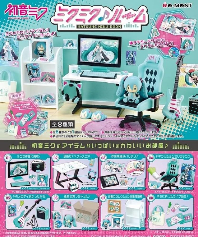 Hatsune Miku assortiment Sets d'accessoires Room (8)