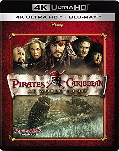 Pirates of the Caribbean/World End 4K UHD (4K Ultra HD + Blu-Ray)