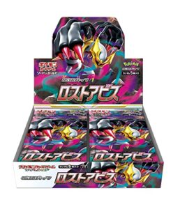 pokemon card game sword & shield expansion pack lost abyss box japanese