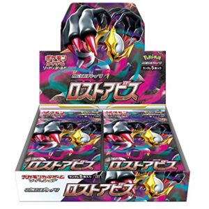 Pokemon Card Game Sword & Shield Expansion Pack Lost Abyss Box Japanese