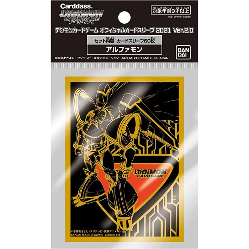 Digimon 60ct Card Sleeves Alphamon Ver. 2.0