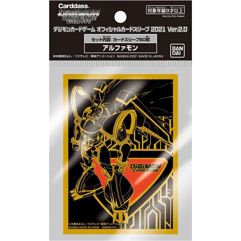 Digimon 60ct Card Sleeves Alphamon Ver. 2.0