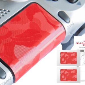 2Pcs of HOTLINEGAMES Touchpad Protector Compatible with PS4 Controller, Enhanced Texture Skin Compatible with Playstation 4 DualShock,Pre-Cut,Easy to Apply,Easily Add Protection (Mirage Camo Red)