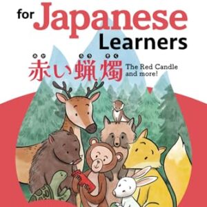 Short Stories for Japanese Learners (You Can Read Japanese Level2, The Red Candle): Beginner-Friendly Fun and Engaging Stories to Expand Your Vocabulary and Kanji Knowledge!