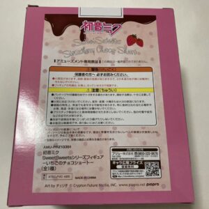 Hatsune Miku Sweet Sweets Series Figure, Strawberry Chocolate Short, 1 Type, Prize, (00830003)