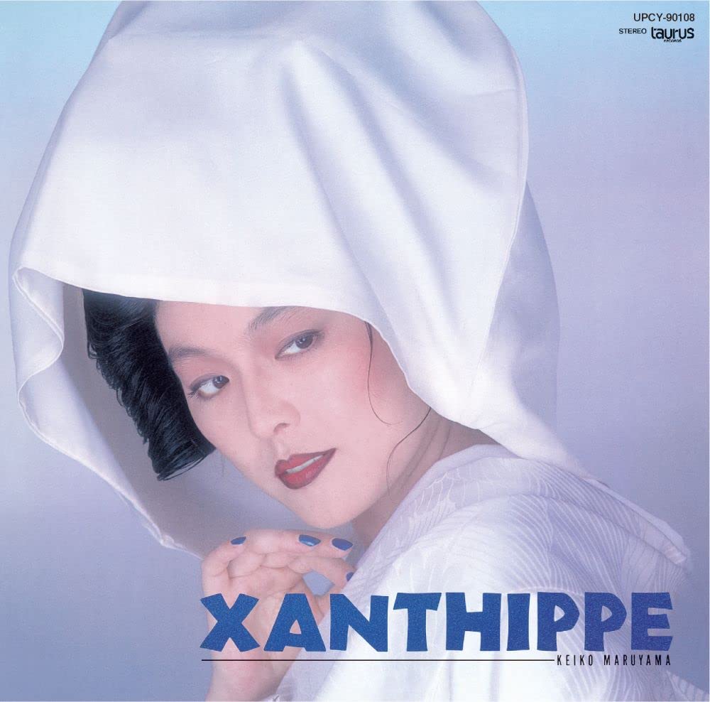 XANTHIPPE(限定盤)(初CD化)