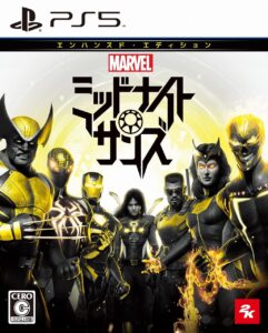 marvel's midnight suns [enhanced edition]