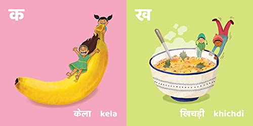 J is for Jalebi: Hindi alphabets for little foodies!