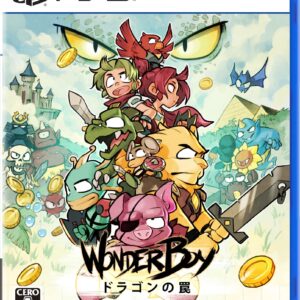 WonderBoy：ドラゴンの罠 -PS5