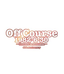 off course 1982, 6, 30 budokan concert 40th anniversary (bonus: none) [blu-ray]