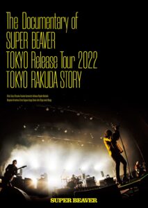 the documentary of super beaver tokyo release tour 2022 -tokyo camel story- (blu-ray) (no bonus)