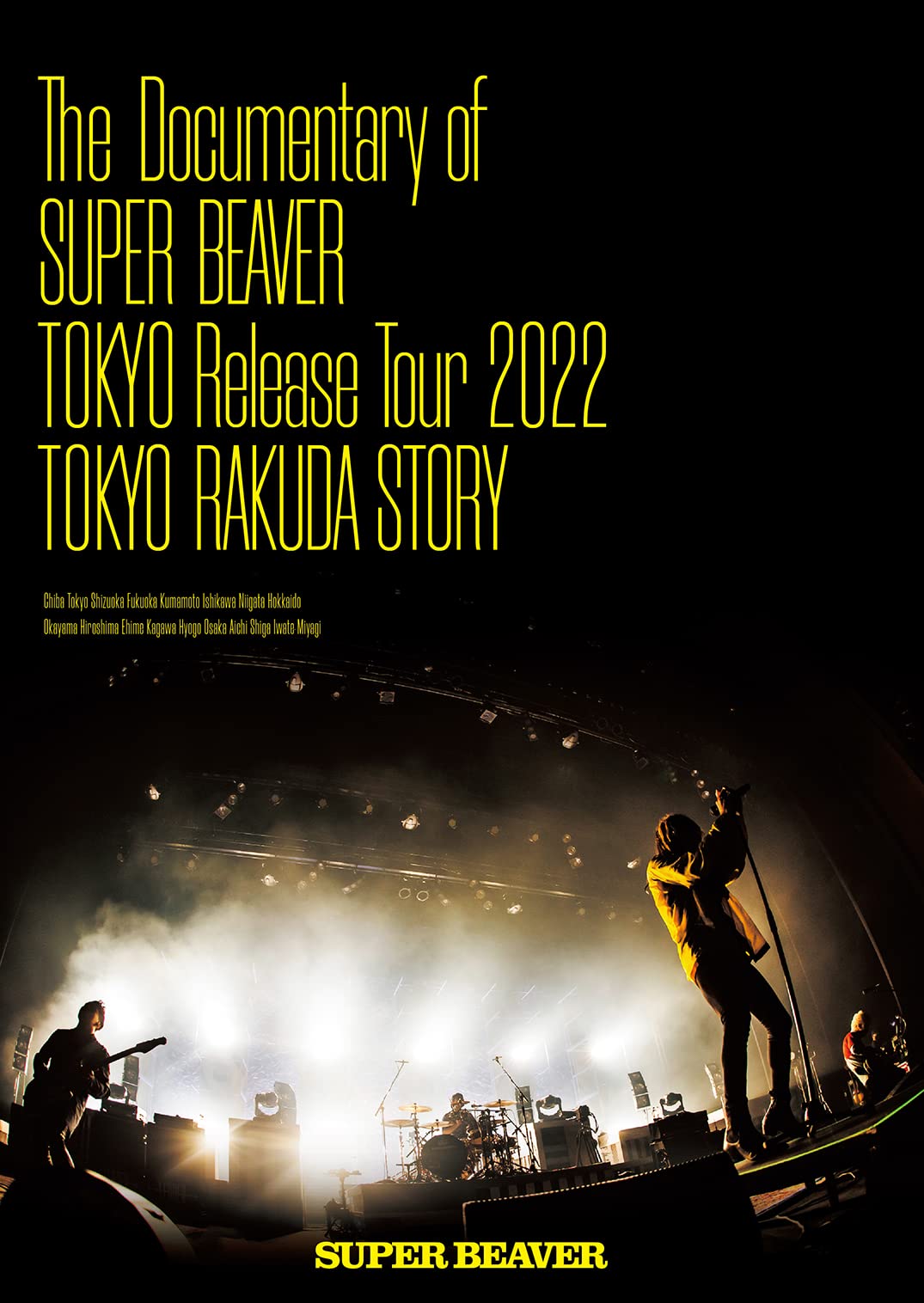 The Documentary of SUPER BEAVER Tokyo Release Tour 2022 -Tokyo Camel Story- (Blu-ray) (No Bonus)