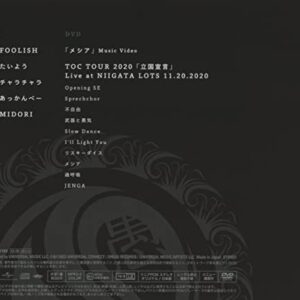 FOOLISH (初回限定盤)(DVD付)