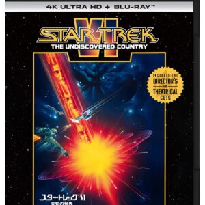 スター・トレックVI 未知の世界 4K Ultra HD+ブルーレイ[4K ULTRA HD + Blu-ray]