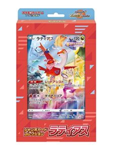 pokemon card game sword & shield jumbo card collection latias (japanese)