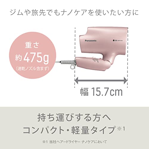 Panasonic EH-NA2J Hair Dryer Nanocare Nanoe Compact/Lightweight Type 100V only Shipped from Japan Released in 2022 (Pink Gold)