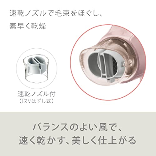 Panasonic EH-NA2J Hair Dryer Nanocare Nanoe Compact/Lightweight Type 100V only Shipped from Japan Released in 2022 (Pink Gold)