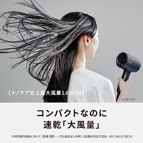 Panasonic EH-NA0J Hair Dryer Nanocare High Penetration Nanoe & Mineral Deep 100V only Shipped from Japan Released in 2022 (Deep Navy)