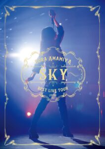 雨宮天 ライブツアー2022 "best live tour -sky-" (初回生産限定盤) (blu-ray) (特典なし)