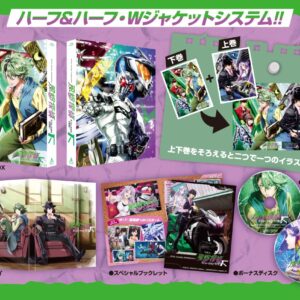 Futo Detective Blu-ray Box, Volume 2, Blu-Ray