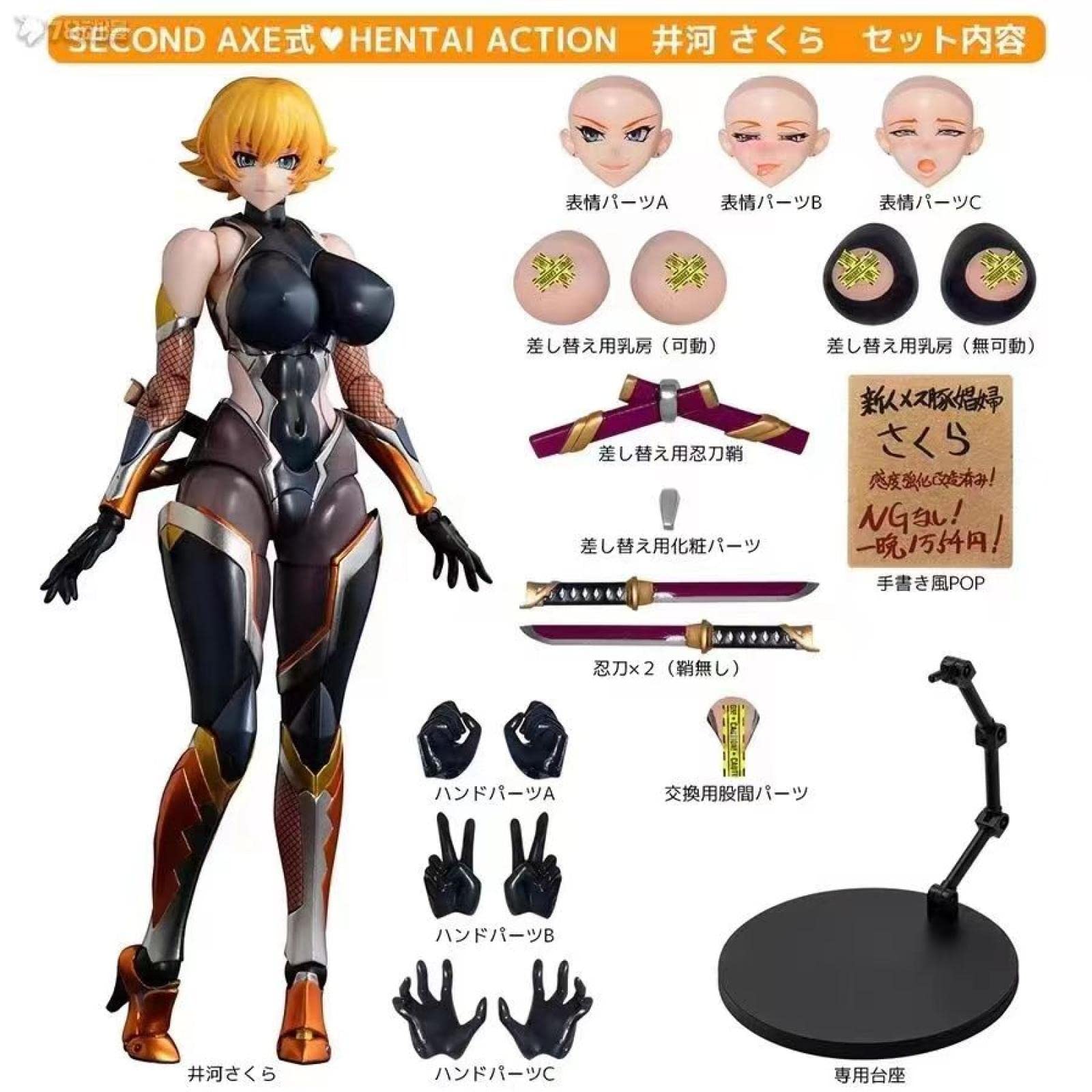 Taimanin Series Native Second Axe Hentai Raita Kuramoto Erika Action Figure Asagi Igawa Erika Kuramoto Sakura Igawa Action Figure with Pregnant Belly Attachments