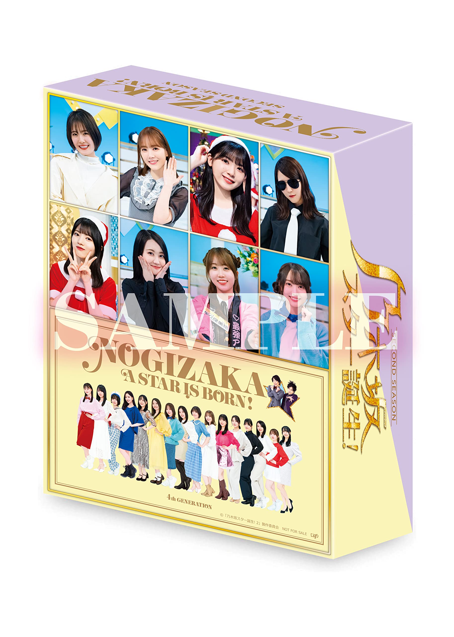 【Amazon.co.jp限定】乃木坂スター誕生！２ 第２巻 Blu-ray BOX 〔全巻購入特典:Blu-ray BOX第1巻&第2巻 全巻収納BOX引き換えシリアルコード付き〕＊応募期間は終了しました