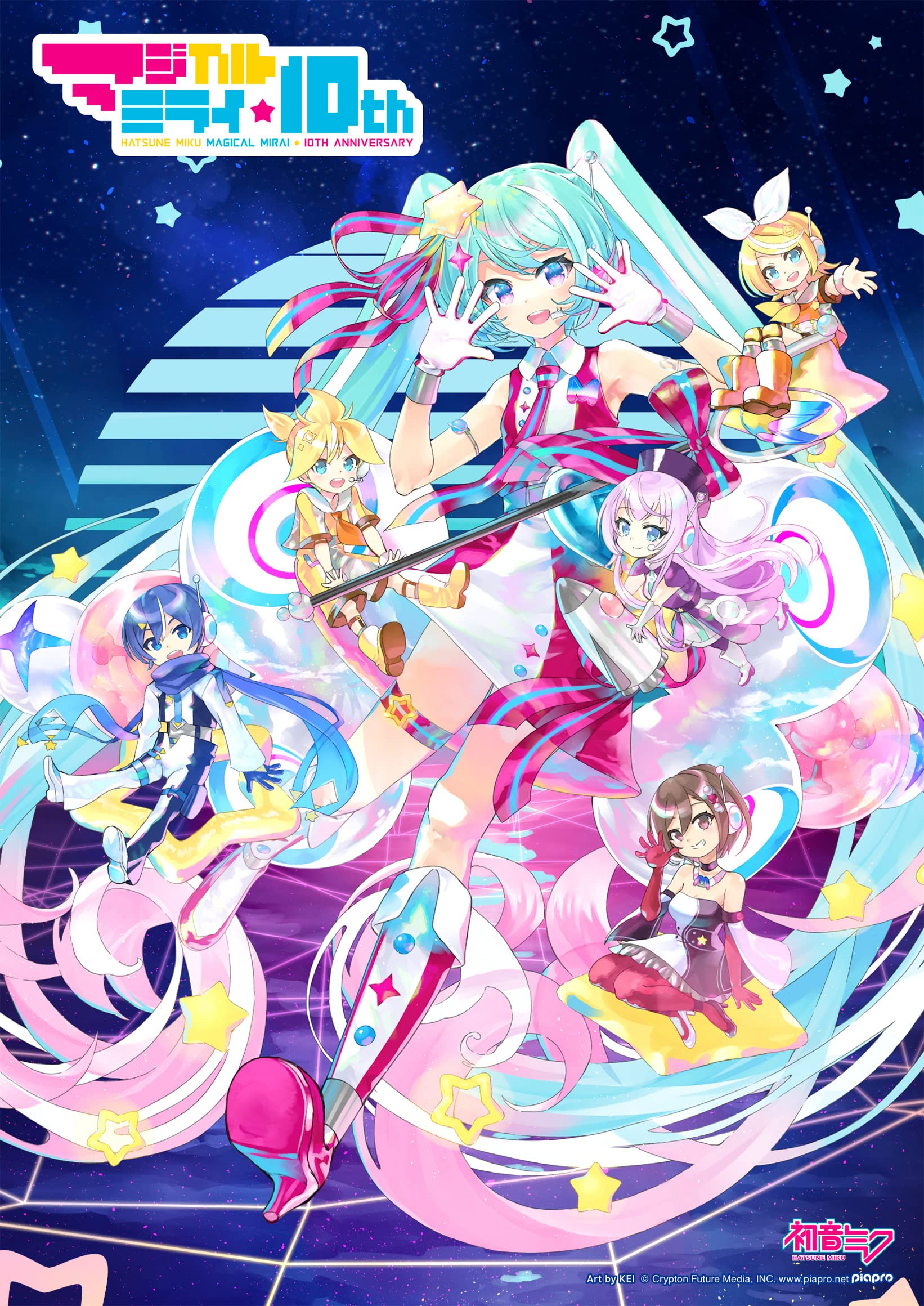 初音ミク「マジカルミライ」10th Anniversary [BD限定盤] [2Blu-ray]