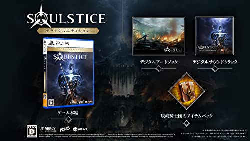 Soulstice: Deluxe Edition - PS5 [Perpetual Bonus] Digital Soundtrack, Digital Art Book, Order of the Ash Sword Item Pack Included