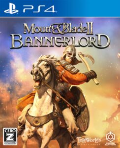 mount & blade ii: bannerlord (マウントアンドブレイド2 バナーロード) -ps4 【ceroレーティング「z」】