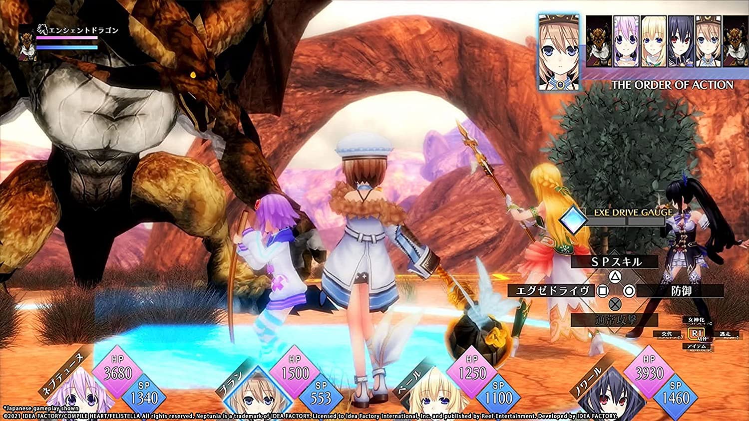 Neptunia ReVerse - Standard Edition (PS5)