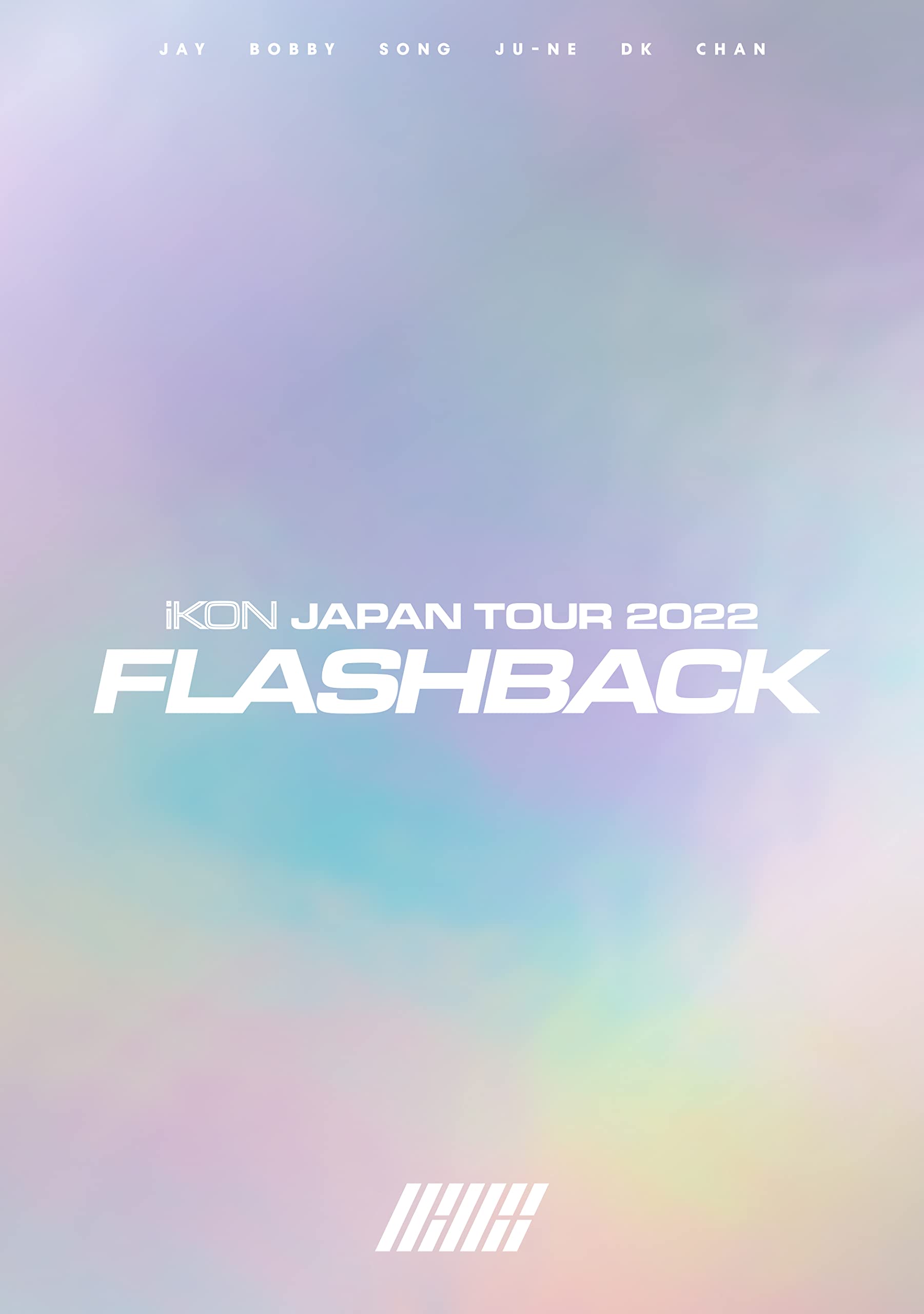 iKON JAPAN TOUR 2022 [FLASHBACK](初回生産限定盤)(DVD2枚組+CD2枚組)(スマプラ対応) [DVD]