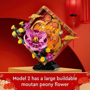 LEGO Lunar New Year Display 80110 Building Toy Set; for Kids, Boys and Girls Ages 8+ (872 Pieces)