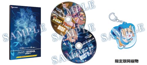 Blue Thunder Gunvolt Chain Ring Limited Edition - PS4 (Amazon.co.jp Exclusive) Carafine Board (P3 Size), A4 Clear File Included & Bonus Items: Full Color Setting Material, Soundtrack CD (Set of 2), "Wanbolt" Acrylic Key Holder Included