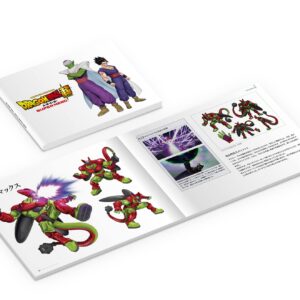 ドラゴンボール超 スーパーヒーロー 限定版（初回生産限定） [Blu-ray]