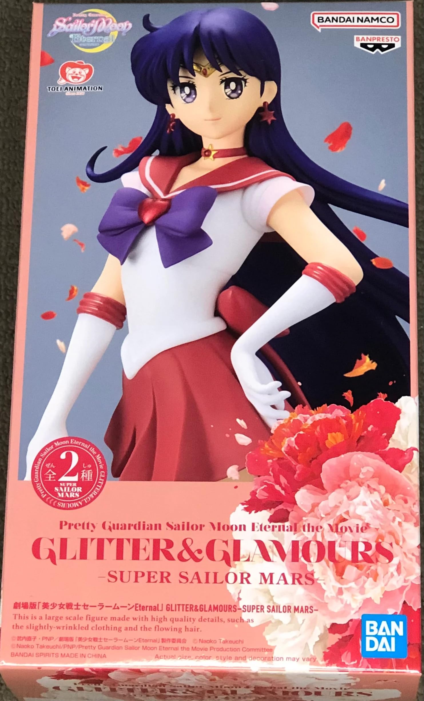 Banpresto - Pretty Guardian Sailor Moon Eternal The Movie - Glitter & Glamours - Super Sailor Mars (Version B) Statue