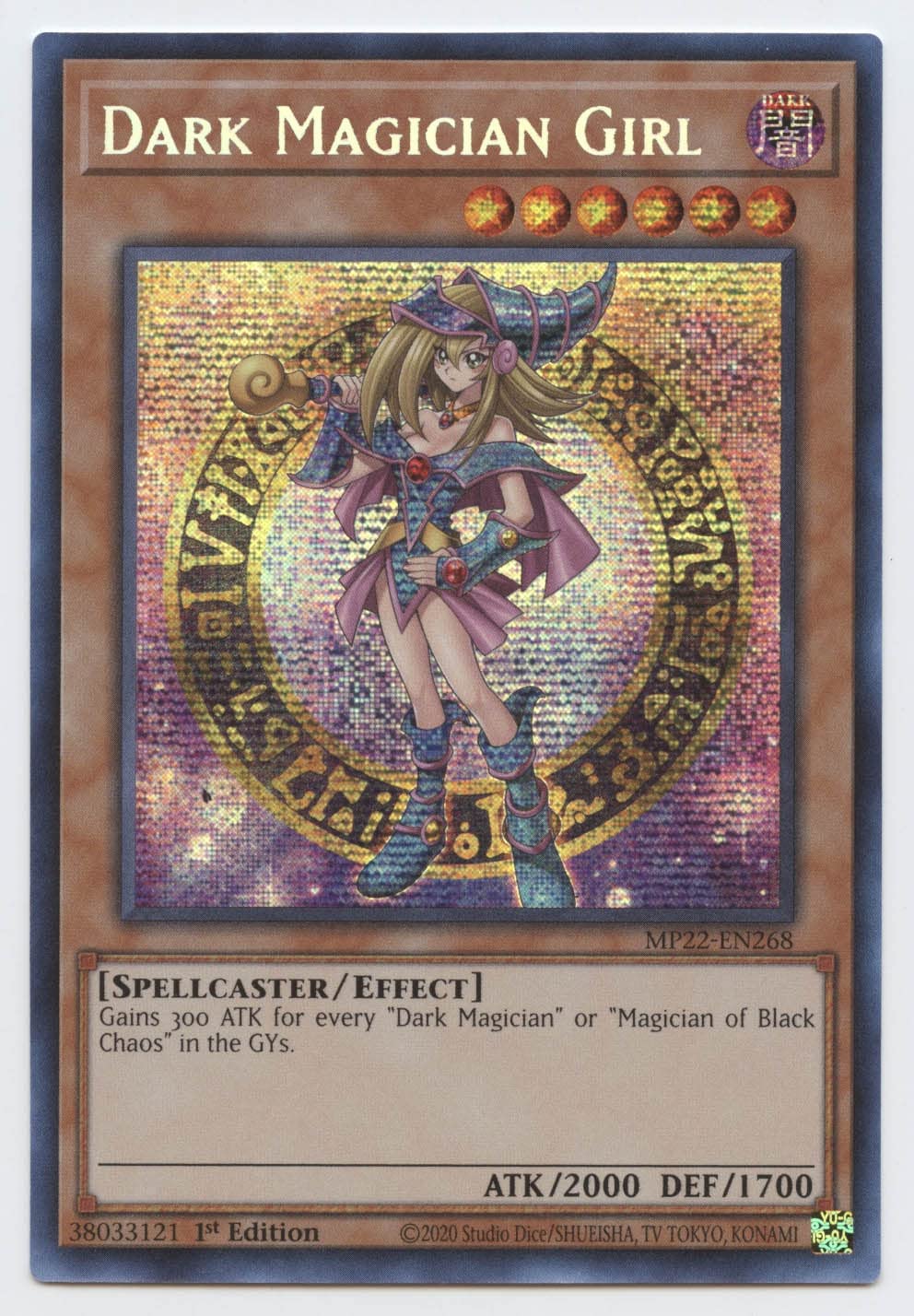 YU-GI-OH! Dark Magician Girl - MP22-EN268 - Prismatic Secret Rare - 1st Edition