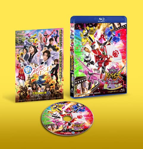 Avataro Sentai Donbrothers The Movie New Hatsukoi Hero Collector's Pack (Blu-ray)