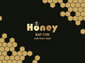 kat-tun live tour 2022 honey (初回生産限定盤) (dvd)