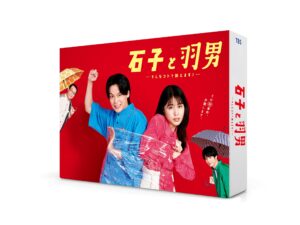 ishiko and hatsuo - do you sue with such a thing? dvd box dvd