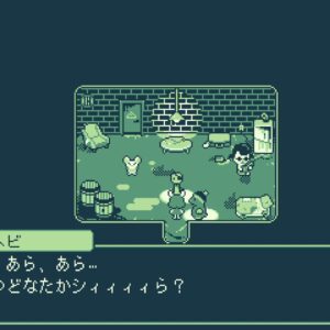 Melon Journey: Bittersweet Memories(メロンジャーニー:ビタースイート・メモリー) -PS5 【永久特典】ステッカーセット 同梱