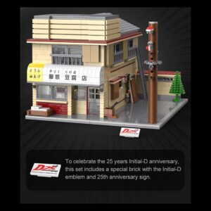 PHYNEDI C61031W Japanese Initial D Tofu Shop Bricks Model, MOC DIY Assembly Small Particle Architecture Construction Building Toy Set (1,908 Pieces)